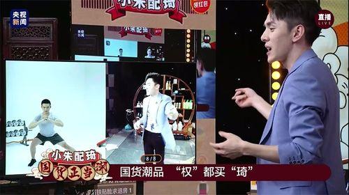 国产精品直播
