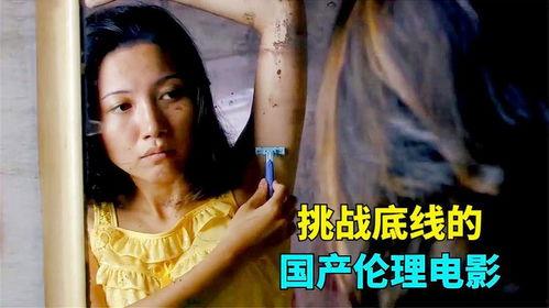 国产电影自拍